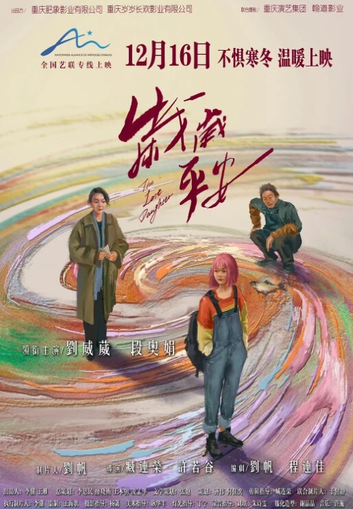 医院捐精上捐精男子太紧张无法自行取精身为医师只好拿出我的专业态度 - VoeTube