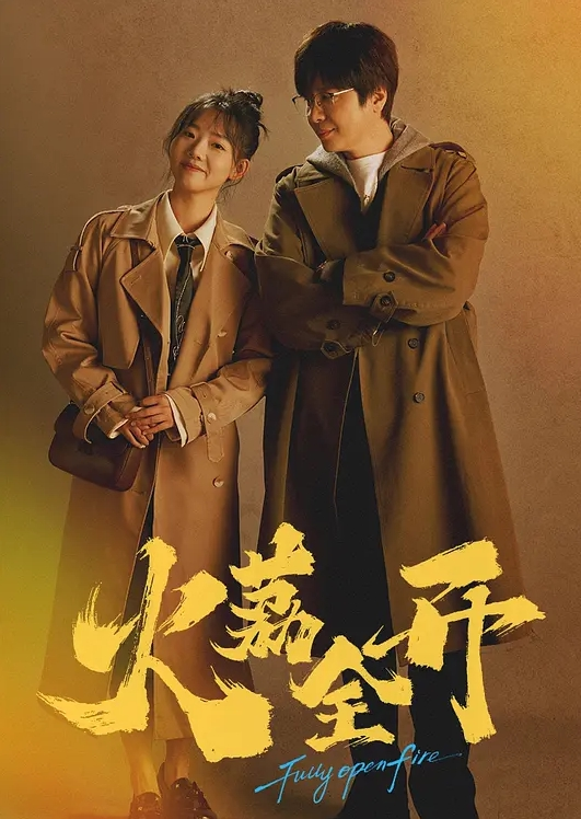 极品网红嫩妹小魔女 - VoeTube