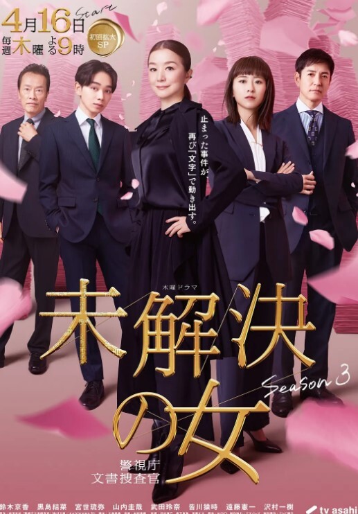 继妹的他妈的教训妈妈帮忙！-我的家人馅饼S5E4【MyFamilyPies】 - VoeTube
