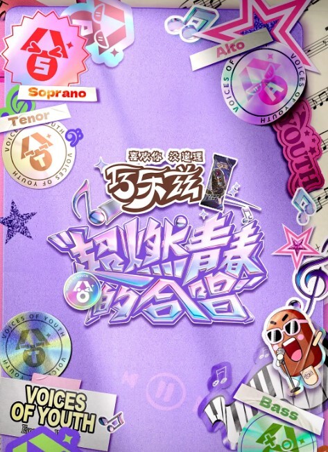 女神咖啡厅第6话 - VoeTube