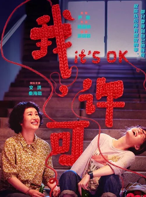 反差婊眼镜少妇出轨老公亲哥被操蛋逼水直喷 - VoeTube