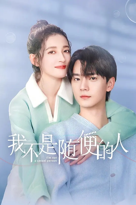 「纯爱」新作性爱练习手册无套骑乘特写. - VoeTube
