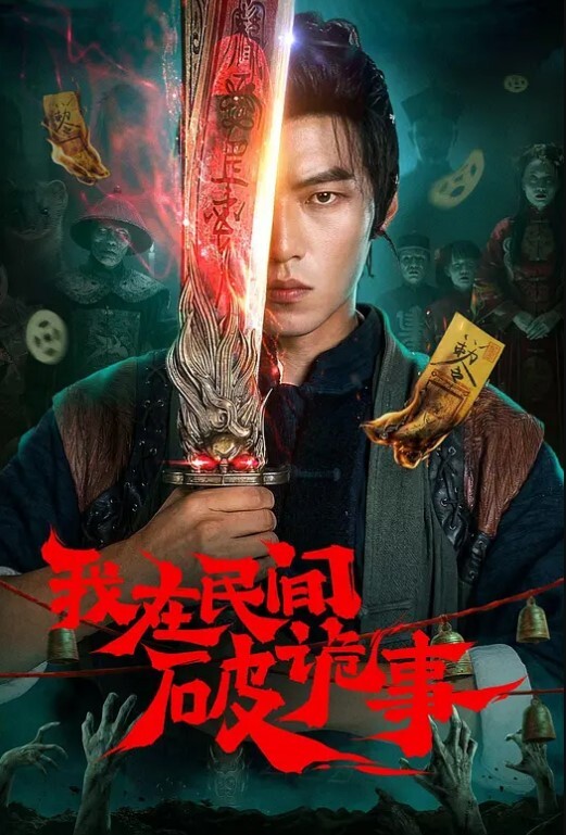 团建女同事失禁吃鸡巴，爽到为所欲为 - VoeTube