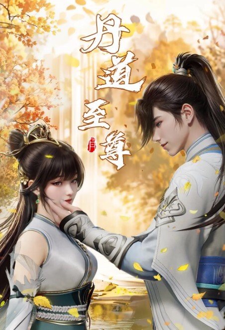 夫妻时间的性爱的! - VoeTube