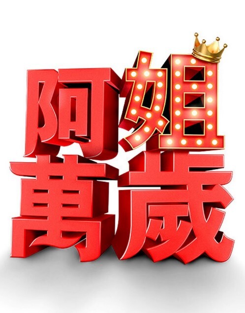 高潮激烈肛交抽插. - VoeTube