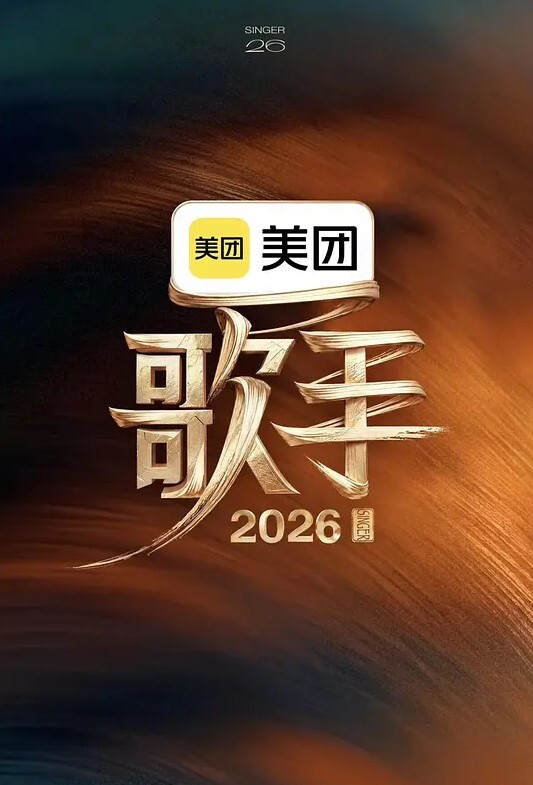 GenshinImpactDiluc他妈的雷电将军 - VoeTube