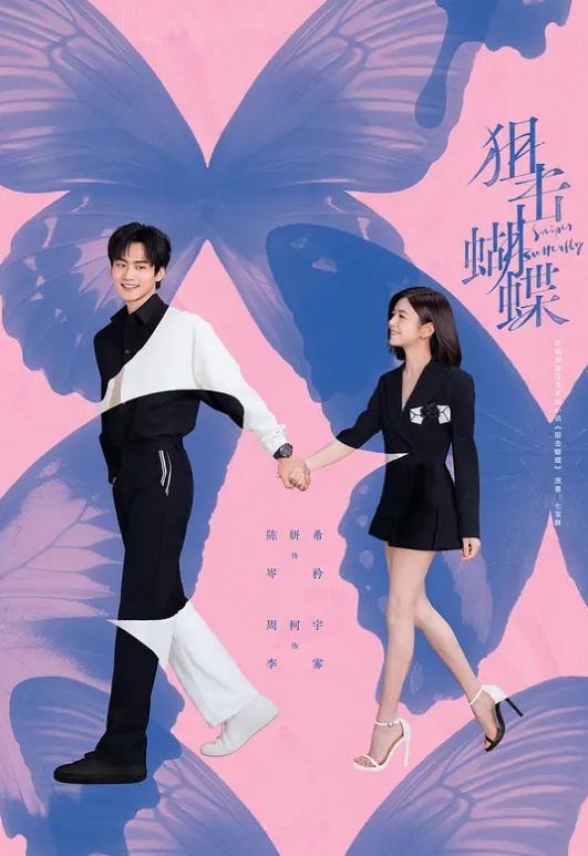 调教母狗开发洞 捆绑操得母狗直喊不要 - VoeTube