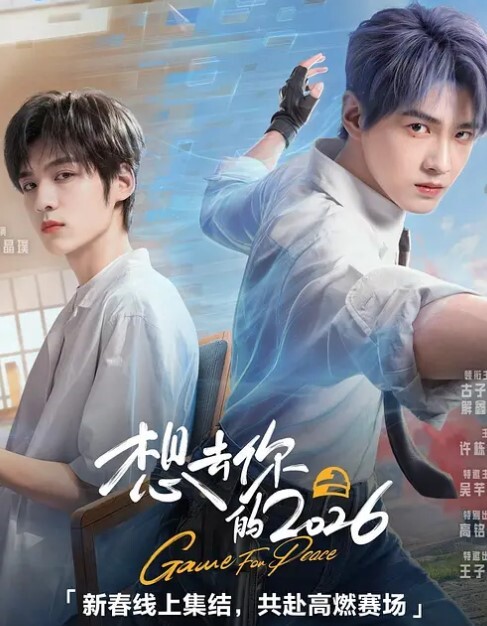 宋南伊性婚姻生活_EP2_模糊的感情界定 - VoeTube