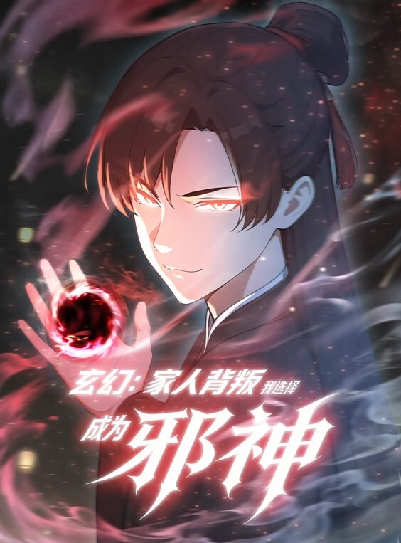 终末的后宫第3话 - VoeTube