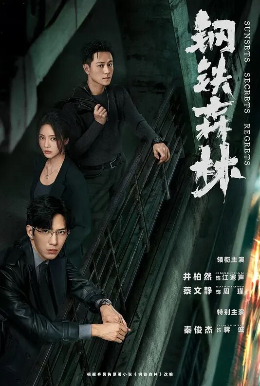 又被班.主任叫.到楼道.训话了 - VoeTube