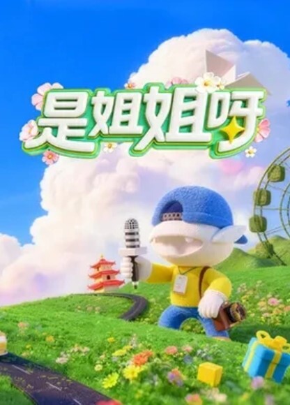 重磅福利最新汤不热网红美乳女神丁丁大尺度私拍流出纯天然美女圆润美乳 - VoeTube