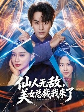 女儿在和男朋友玩狼人杀，让女儿体验了人生第一次高潮喷水 - VoeTube