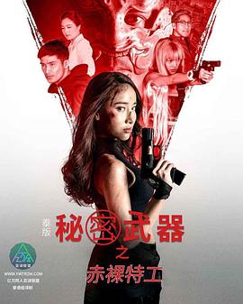 老司机色情网站 - VoeTube