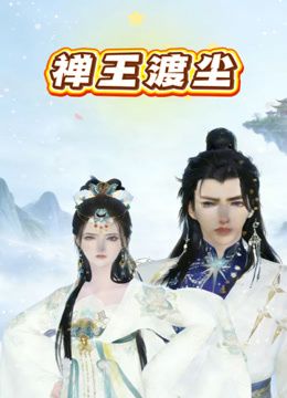 2025年1月新作换妻界的顶流【爱玩夫妻】学生情侣，意犹未尽，交流做爱的心得体会，情趣肚兜佳人横卧好诱人 - VoeTube