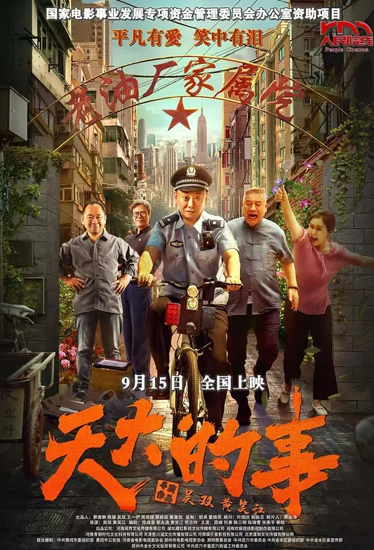 #反差 #骚母狗超精品前后夹着一起操 - VoeTube
