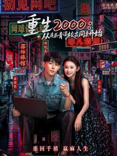 ED_MosaicE奶蝶先和两位男同学玩个3P热个身下 - VoeTube