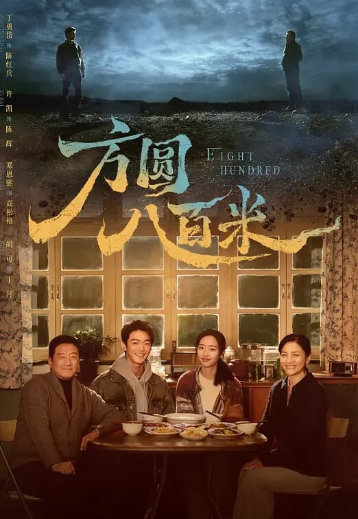 骑行圈黑料骑行大群组织大型盲盒配对活动白天骑车晚上骑她 - VoeTube