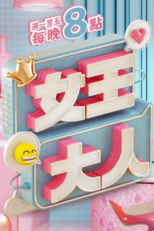 我无法专心学习，因为我被一个恶毒女孩诱惑了 - VoeTube