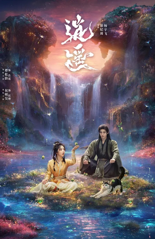 山东东营女英语老师李汶芯，因为欠下两万元私人贷款不还，就被曝光了性爱视频 - VoeTube