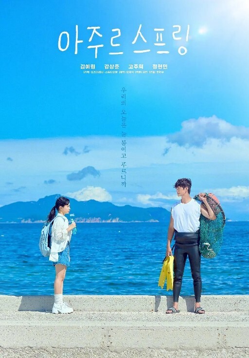 思春期SEX第2话 - VoeTube