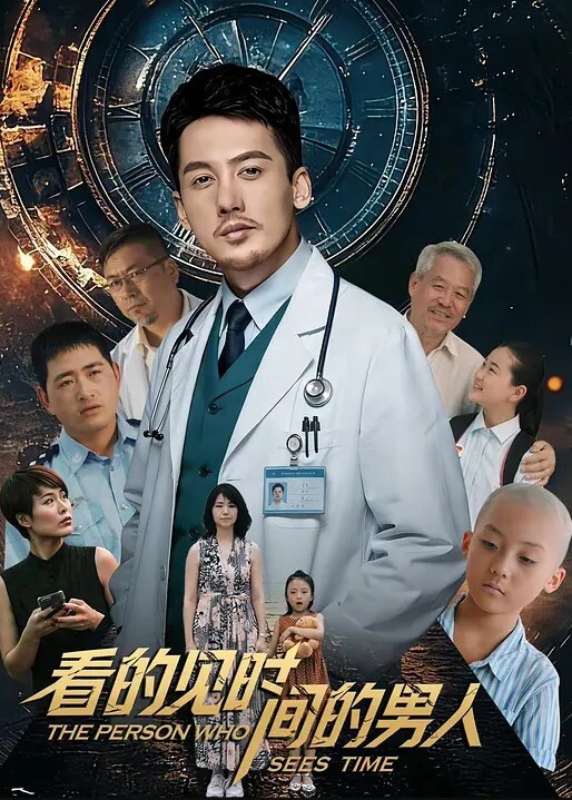 内地会所技师玩弄客人马眼榨精 - VoeTube