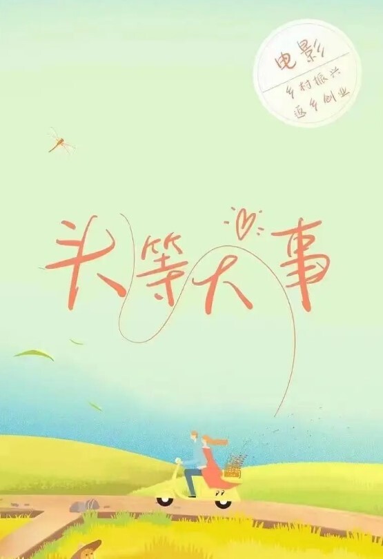 偷拍同事偷情下班饭也不吃和单位同事开房享受人生的愉悦 - VoeTube