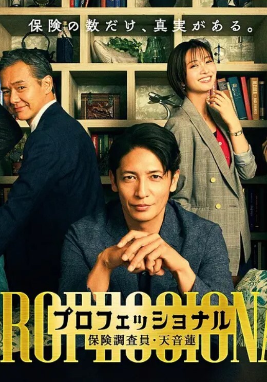 樱空桃桃出差情缘女上司和男下属的疯狂之夜 - VoeTube