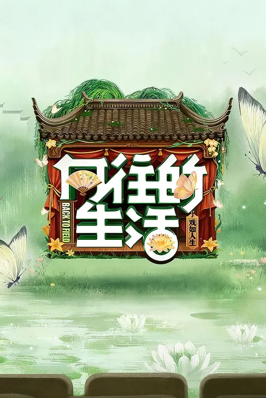 【顶级模特灵灵私拍】树屋轻调成绩很差的男生报复女老师对老师灵灵进行了凌辱 - VoeTube