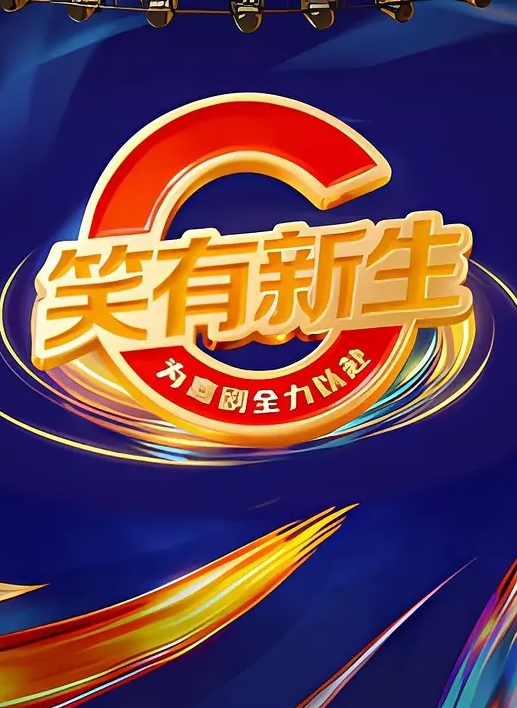 AI-景甜-婚礼前一天的最后激战 - VoeTube