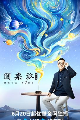 大香蕉伊人av在线观看 - VoeTube