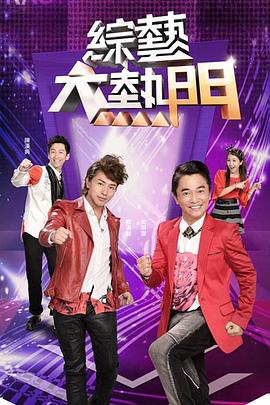 小茵与便利商店男孩 - VoeTube