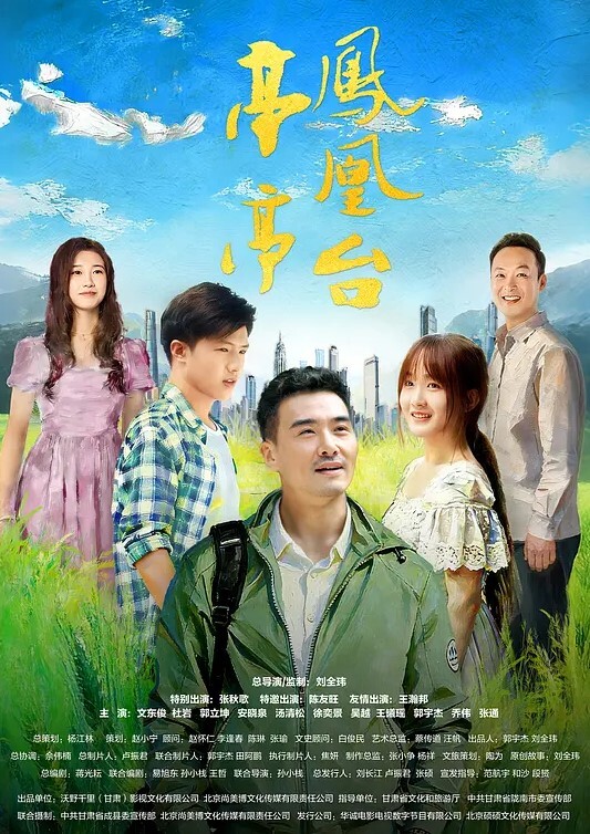 学长图书馆与我深入交流 - VoeTube