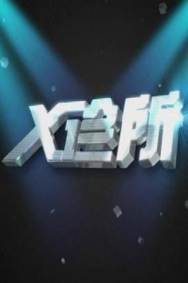 男女亲热小视频 - VoeTube